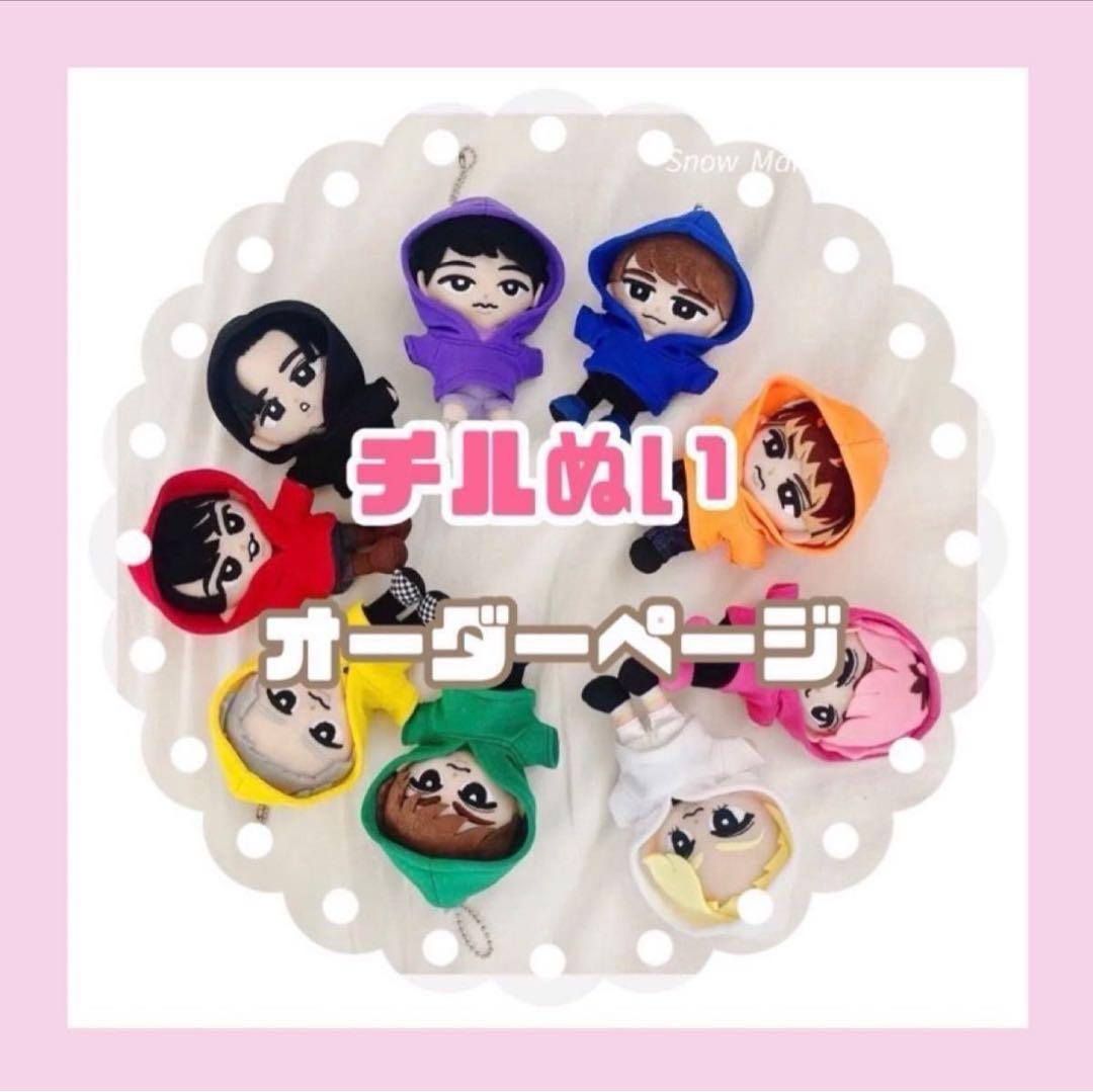 オーダーページ　すのチル服　すのチルパーカー　 Man