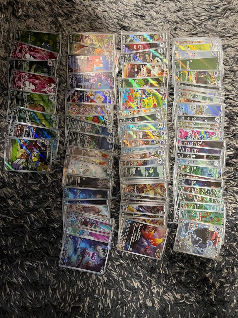 ポケモンカードarまとめ売り　合計100枚