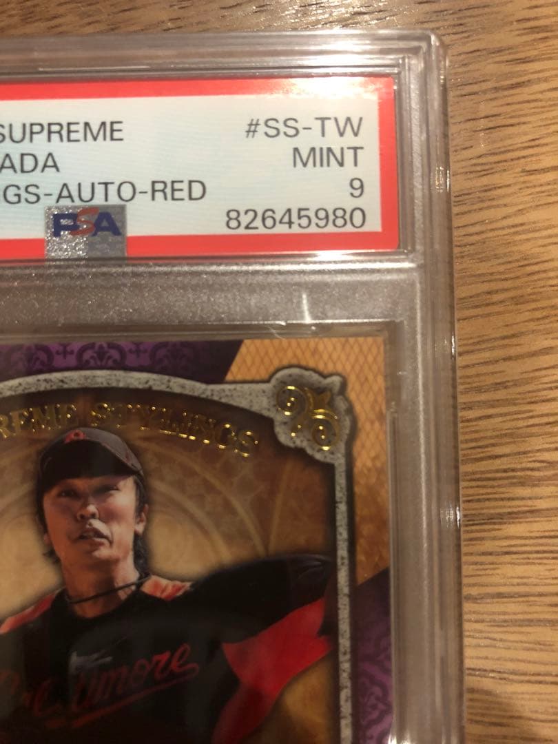 トップス　和田毅　サインカード