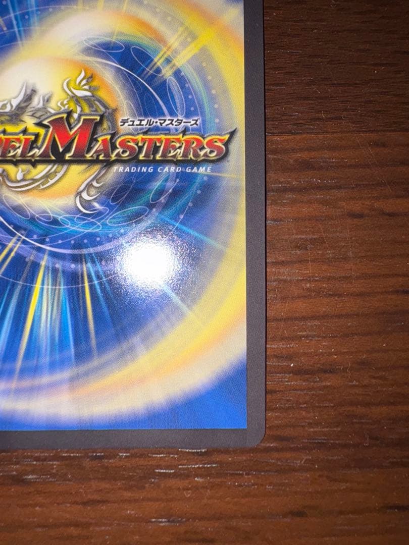 聖霊超王Hアルカディアス シークレット　シク　秘　匿名配送