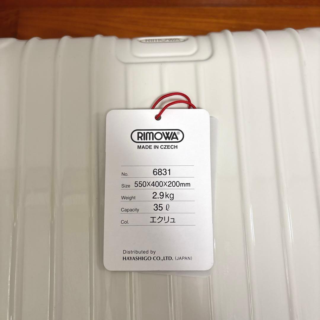 美品ユナイテッドアローズ別注「リモワ サルサ ECRU」機内持込ok