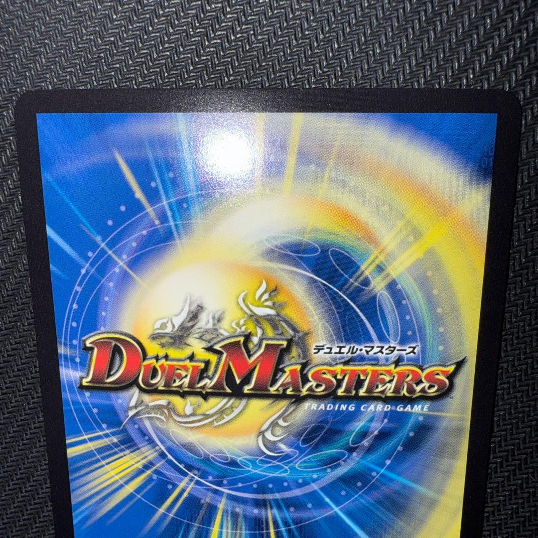 デュエル・マスターズ　「使命」の頂点　グレイテスト・グレート　金トレジャー