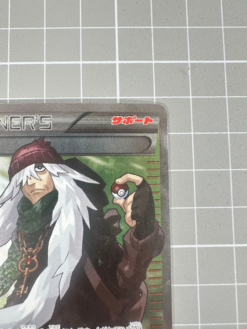 ポケモンカード AZ SR 1edition 093/088 XY4