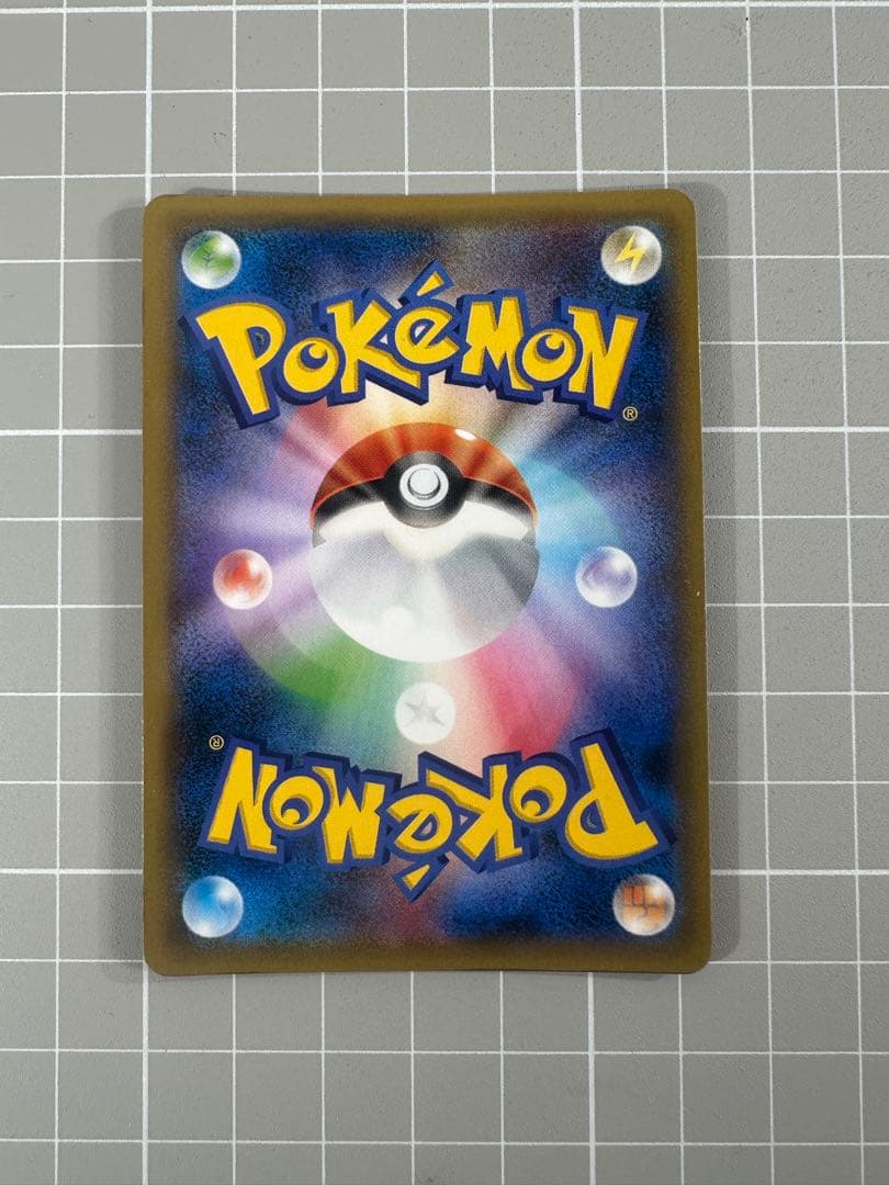 ポケモンカード AZ SR 1edition 093/088 XY4