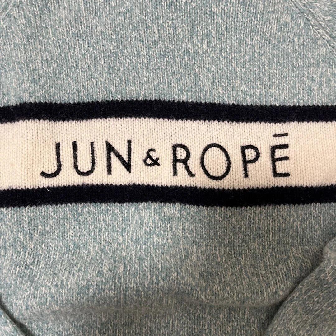 JUN&ROPE’ミックスヤーン　セーター