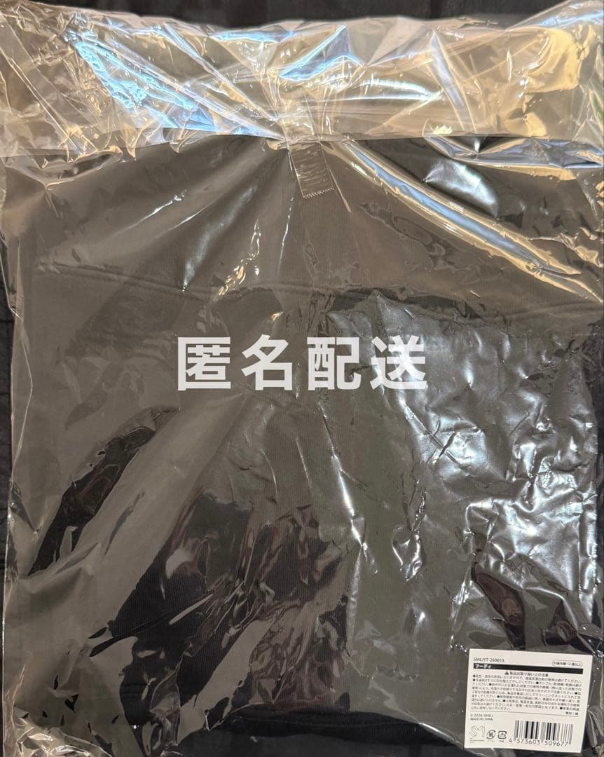 【匿名配送】Yu uta POP UP フーディ YUTA ユウタ 悠太