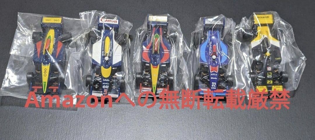 新品未走行‼️ トミー AFX HO スロットカー スーパーマグナEX