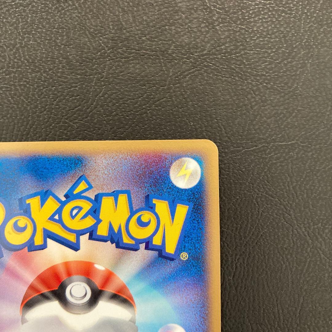 R団のサンダー ex ☆ 拡張パック ロケット団の逆襲 063/084