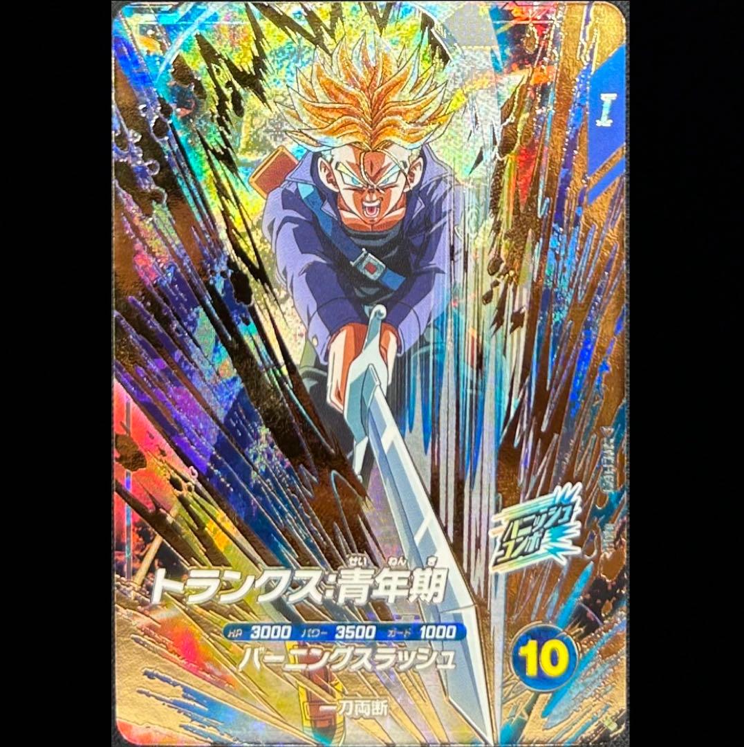 つー様 リクエスト 2点 まとめ商品