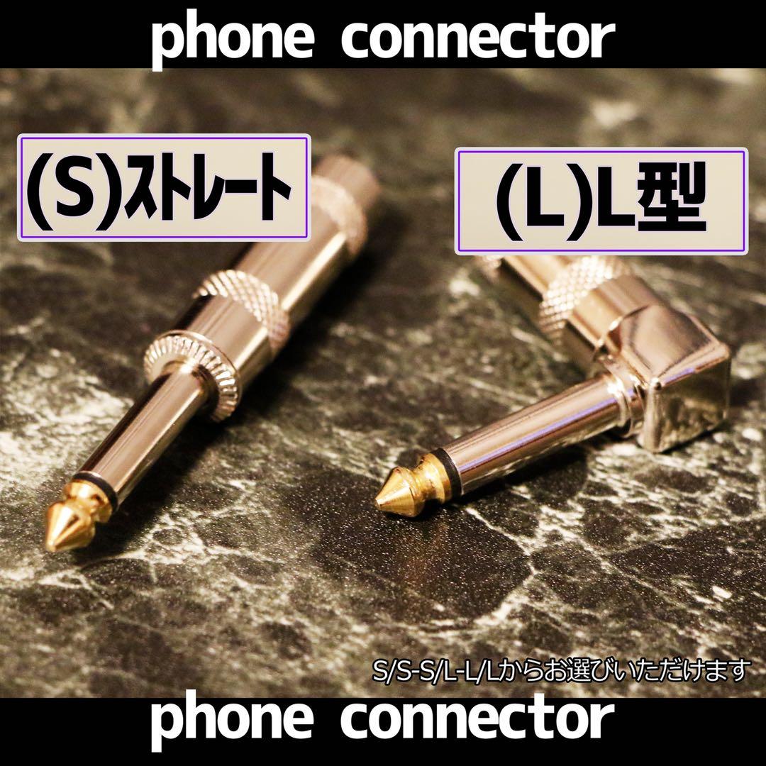 （新品）OYAIDE （オヤイデ）GーSPOT『3本』パッチケーブル（15cm）