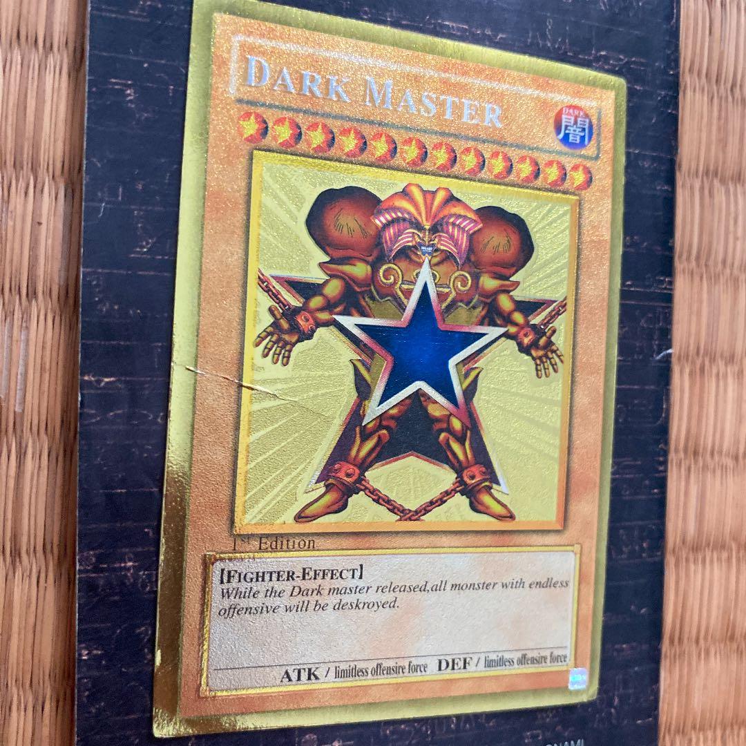 遊戯王 英語版 エグゾディア