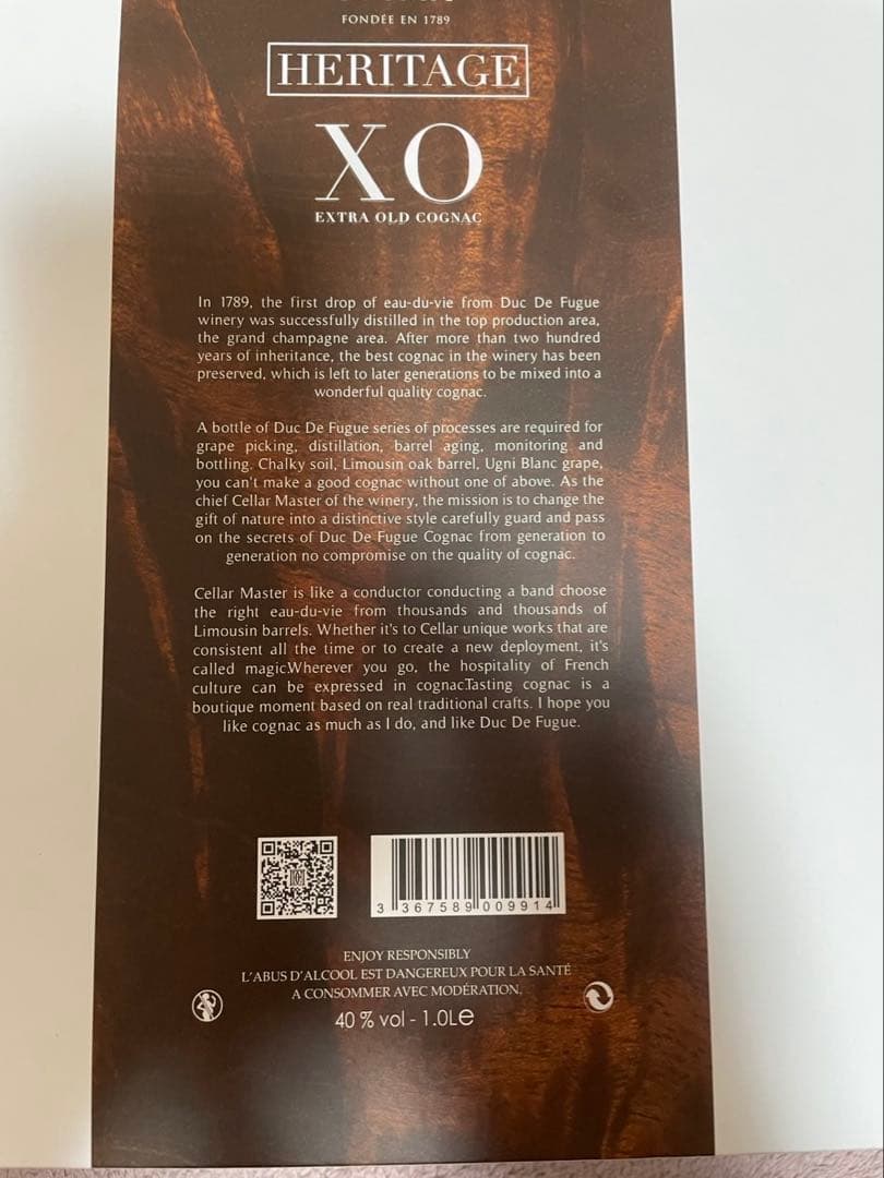 フランス産コニャック DUC DE FUGUE XO ヘリテージ 1L箱付き
