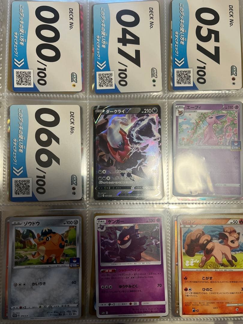 ポケモンカード　引退品　まとめ売り　RR以上　ニャースプロモ　ピカチュウ25th