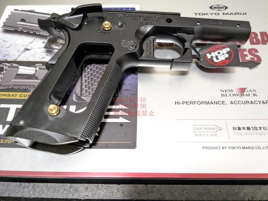 新品 東京マルイ 純正 ストライク ウォーリア フレーム ハンマー トリガー