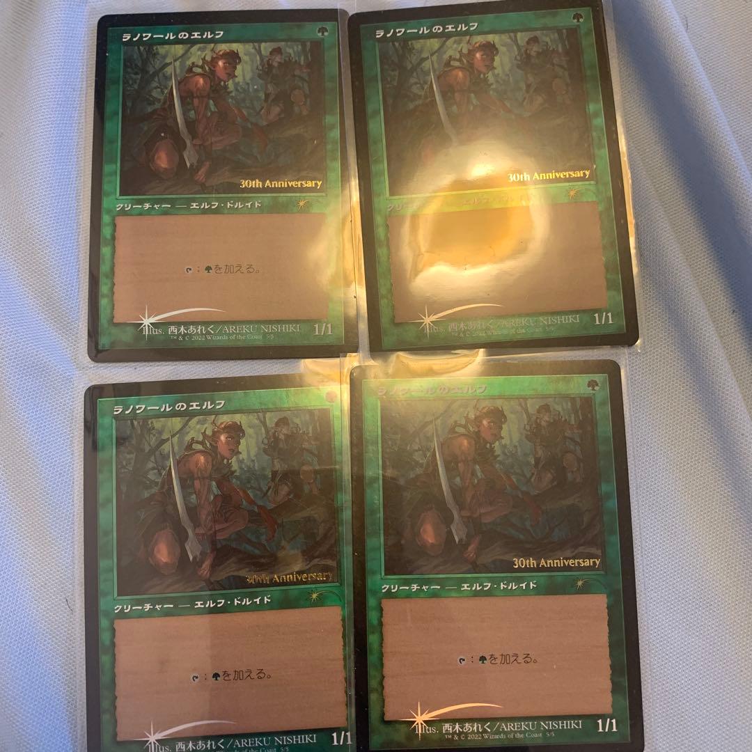 ラノワールのエルフ 日本語 旧枠 Foil 4枚セット mtg ヒストリープロモ