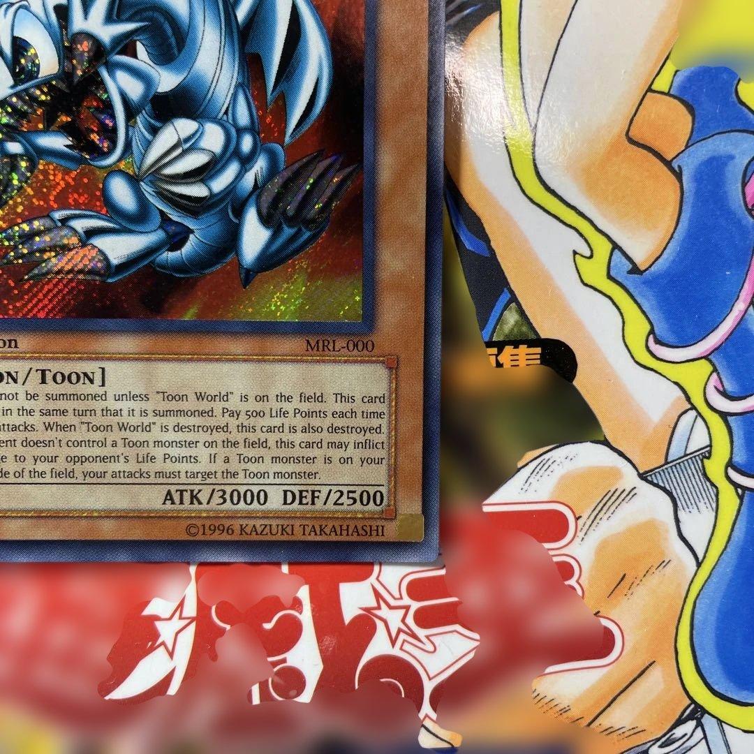 【旧アジア版1st】ブルーアイズ トゥーン ドラゴン