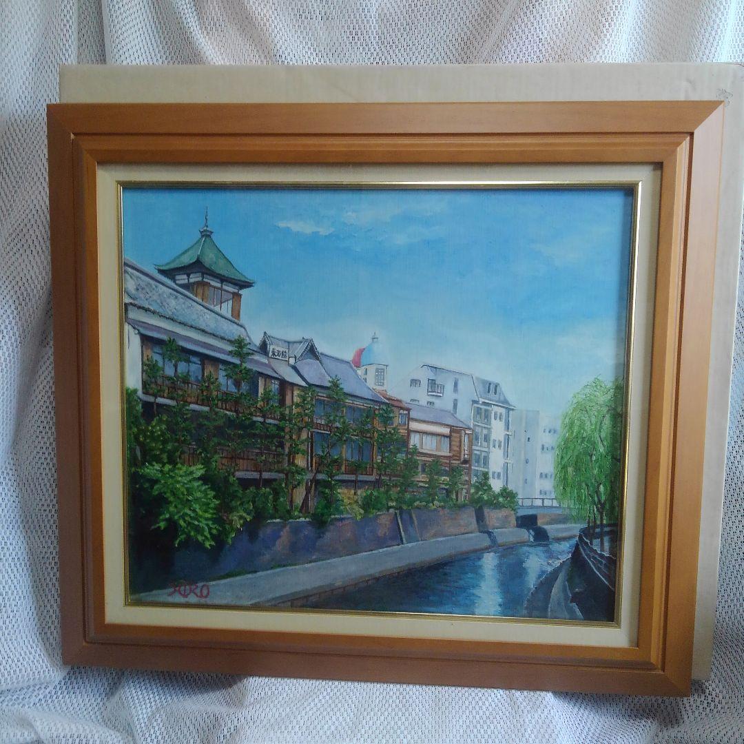 年末大幅値下げ中　テロマエロマエ　東海館