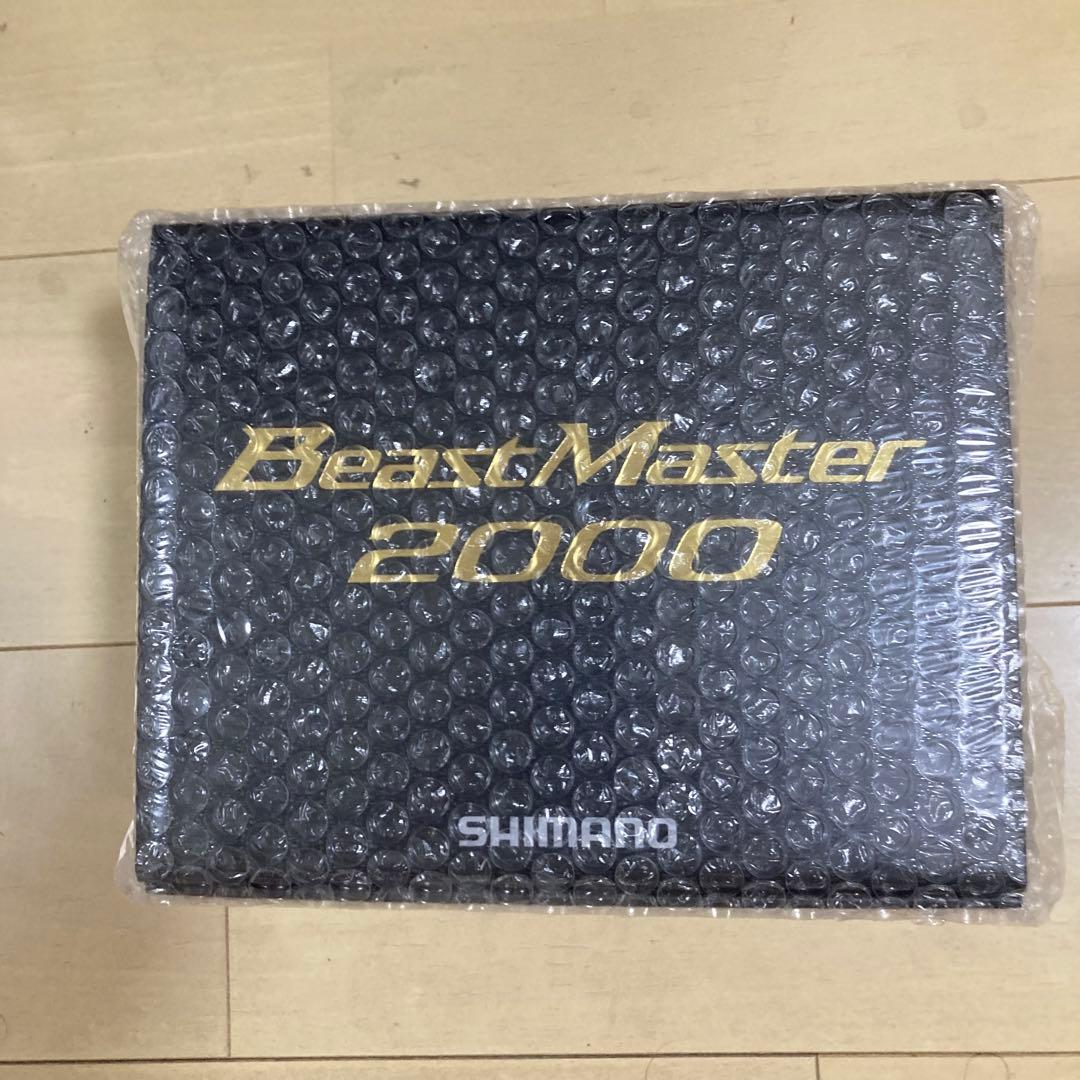 SHIMANO BeastMaster 2000 新品22年