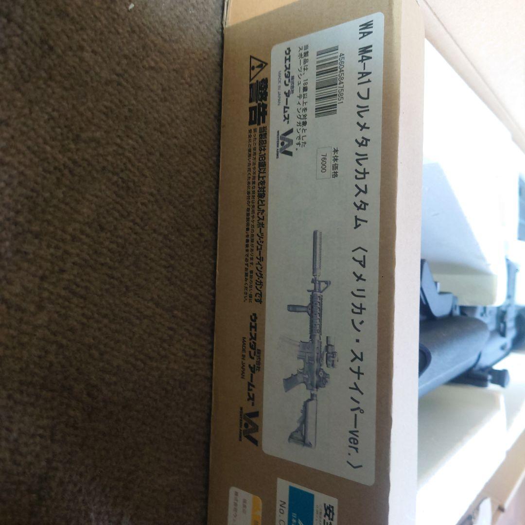 ウェスタンアームズM4-A1　アメリカンスナイパー箱、説明書付