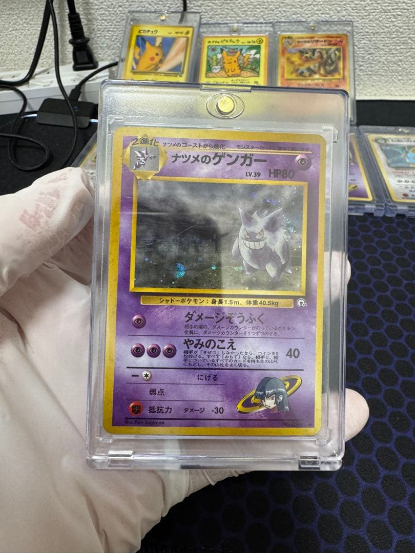 旧裏　ナツメのゲンガー　HP80