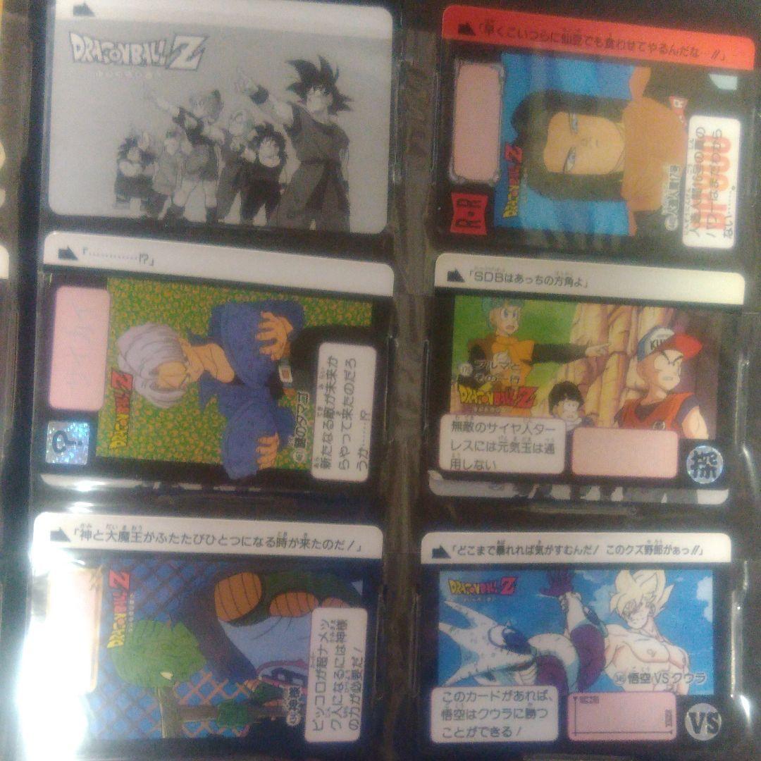 ③ドラゴンボールカードダス　バラ売り希望