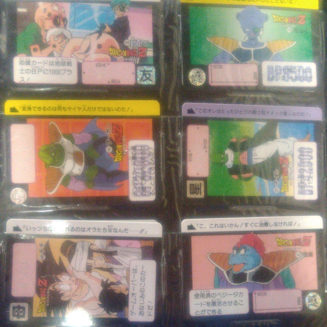 ③ドラゴンボールカードダス　バラ売り希望