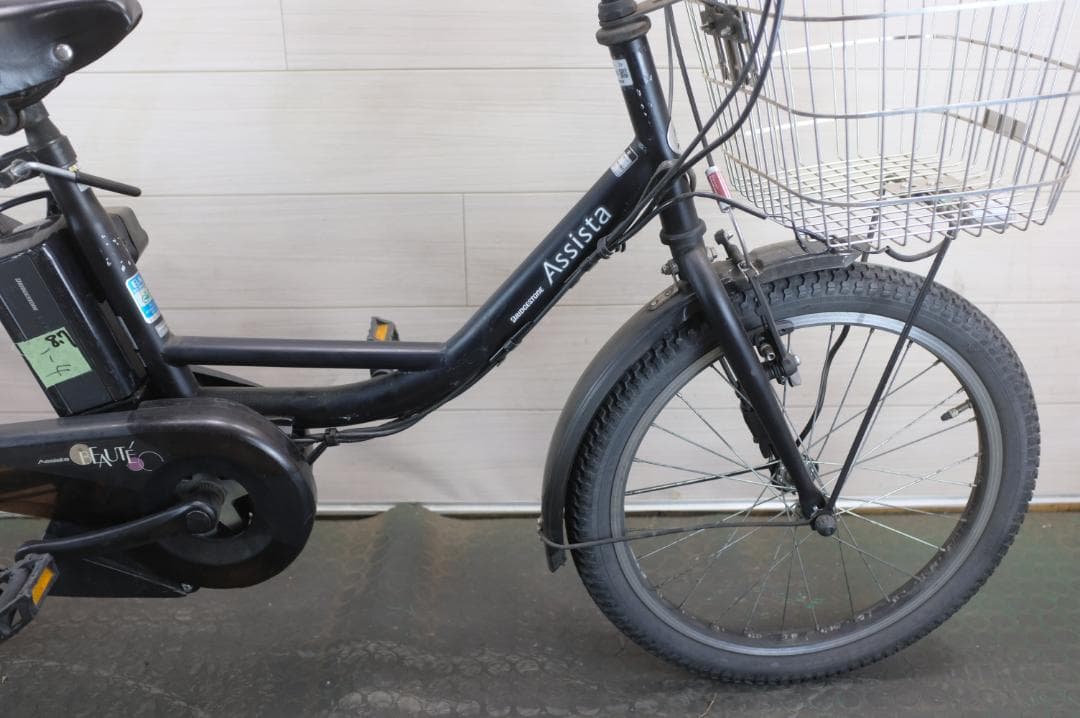 電動自転車 BS アシスタ　 18インチ　3段　8.7Ah