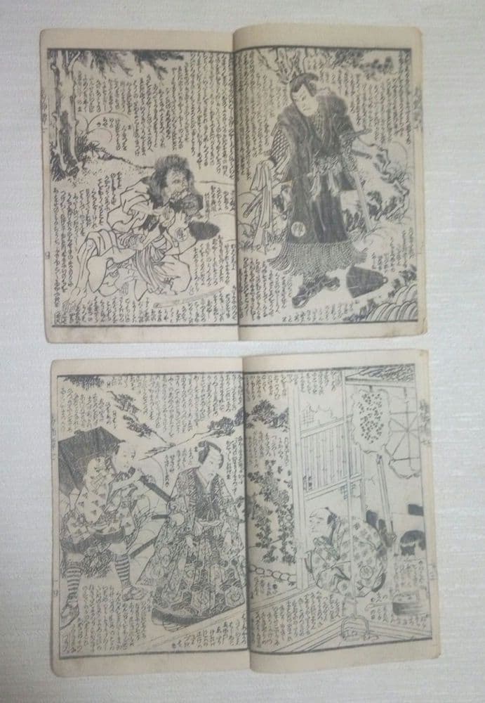 合巻七ふしぎ葛飾譚版画本7編上下二冊売りです。二代国貞画上編慶応3年下編明治3年