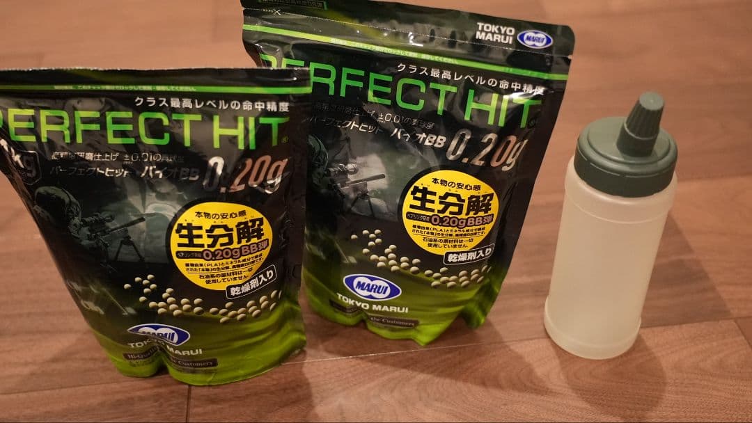 東京マルイ MP5 A5 次世代電動ガン　 サバゲーセット付き