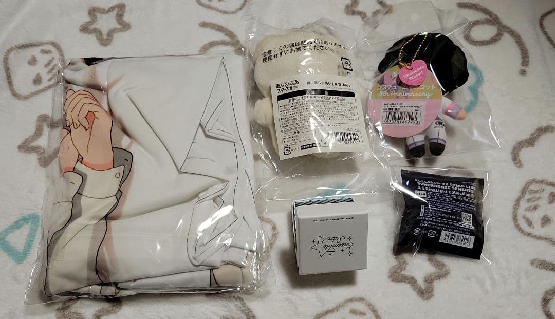 あんさんぶるスターズ 朔間凛月 セット