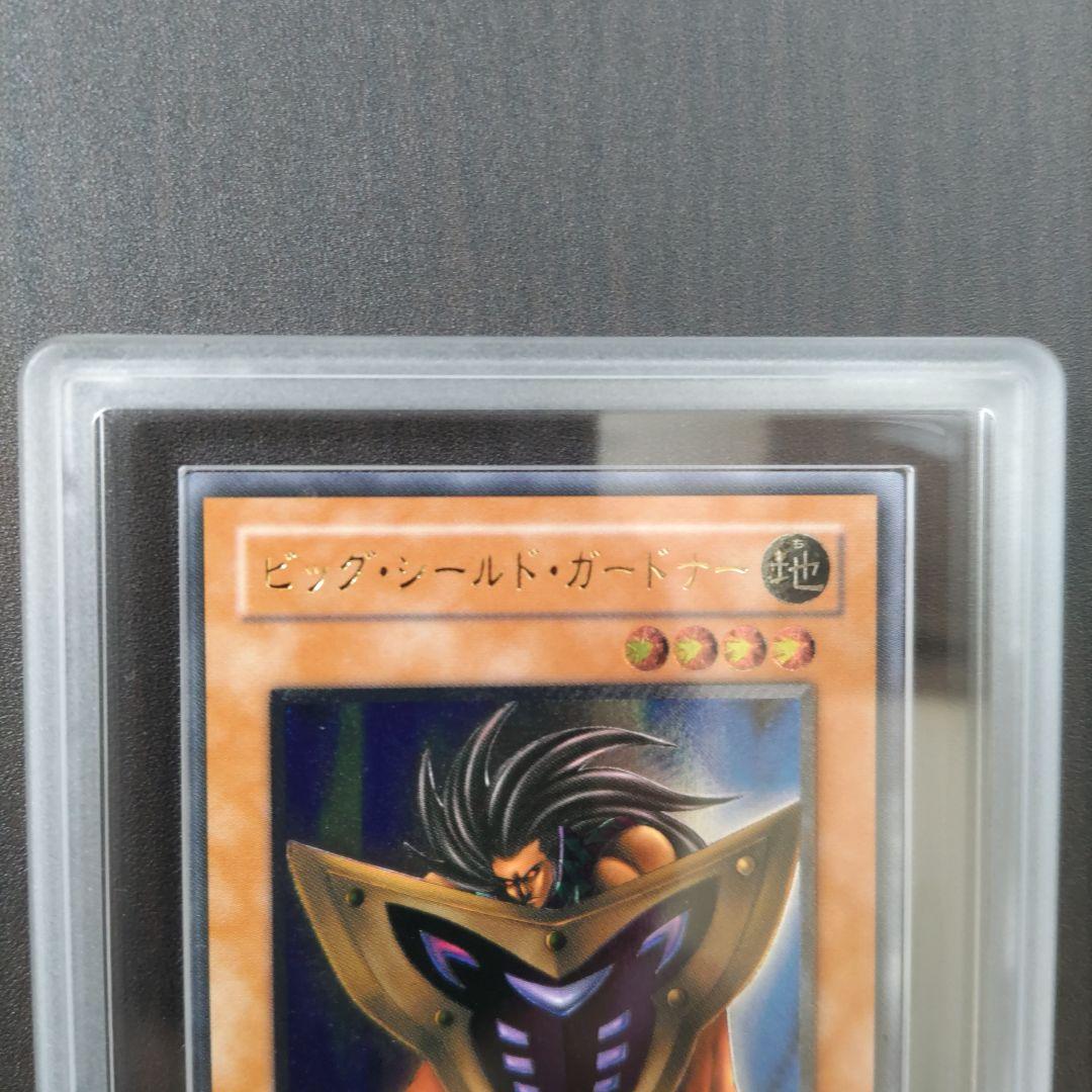 ARS10　ビッグシールド・ガードナー　レリーフ