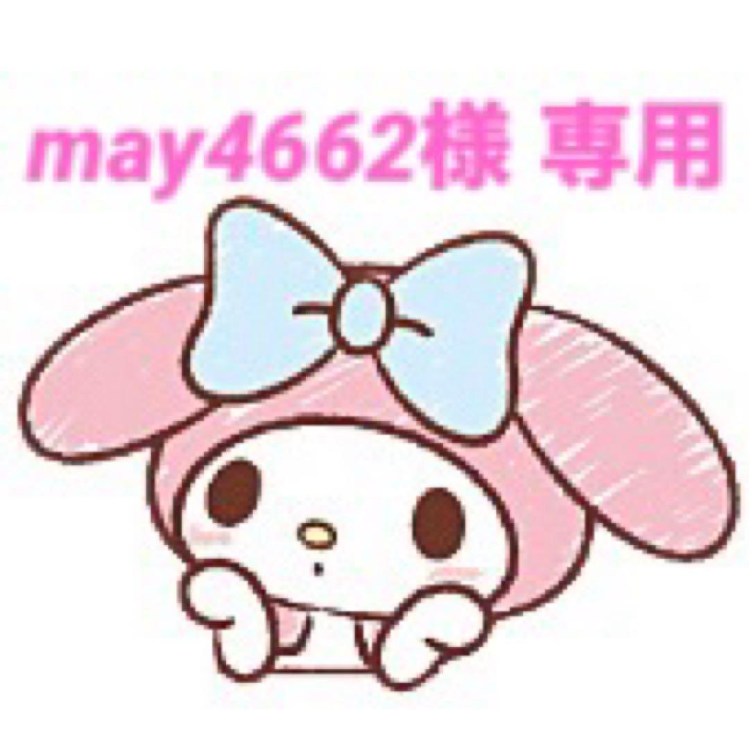 80サイズおまとめ☆nay4662ページです✨️