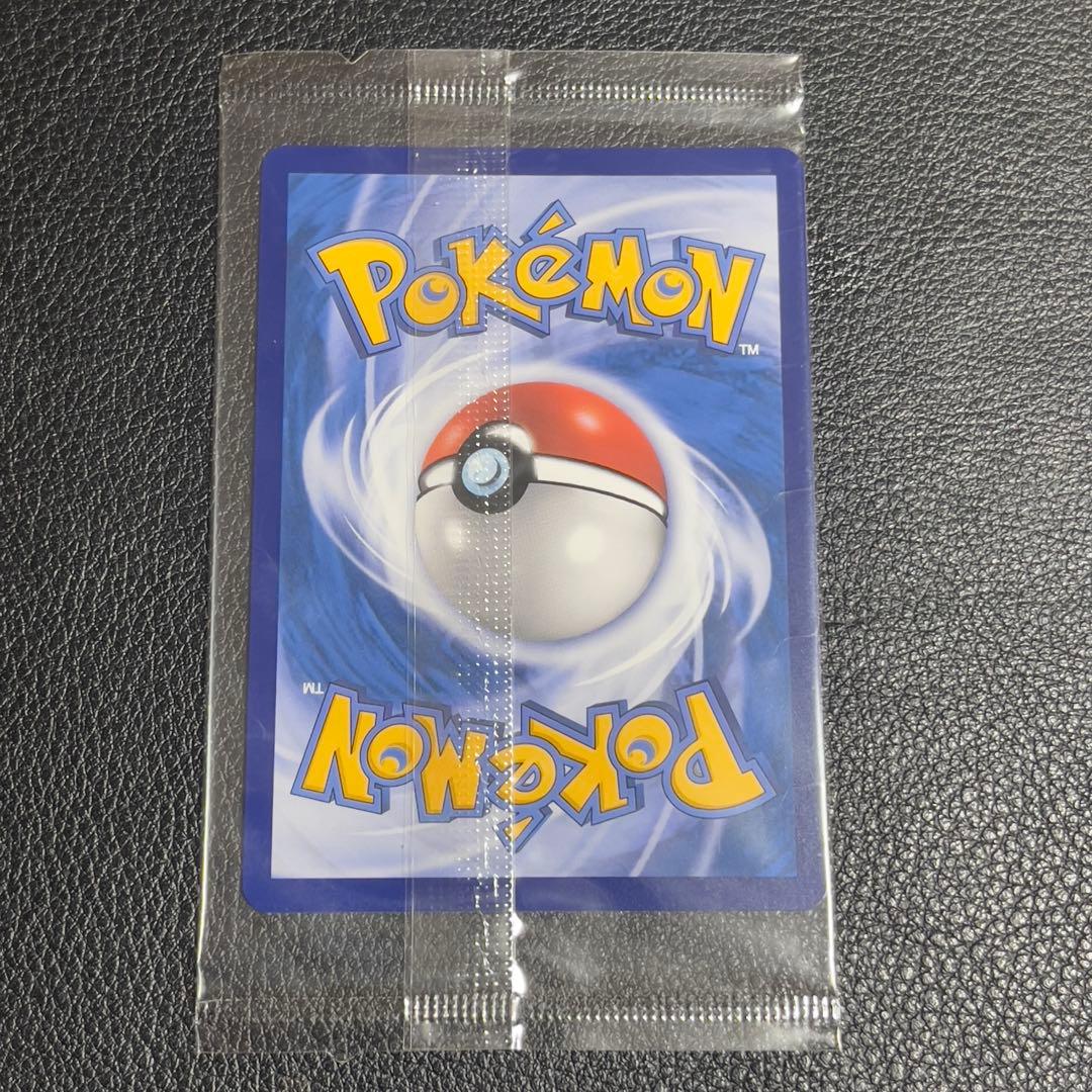 未開封 ポケモンカード リザードンVMAX SR プロモ 中国語