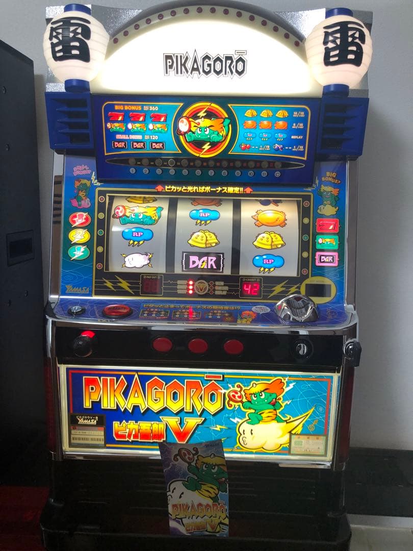 激レア 実機 ピカ吾郎V 小冊子付き