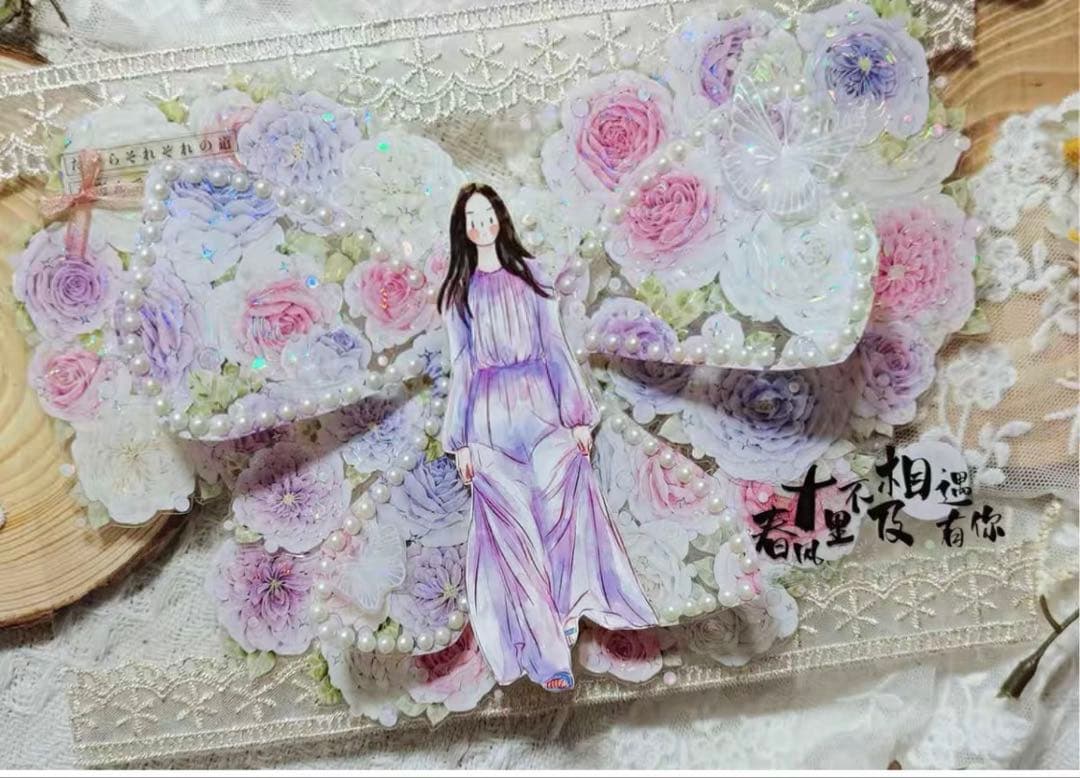 醒醒文创《幻沐泡影》海外マスキングテープ　マステ 【2352】