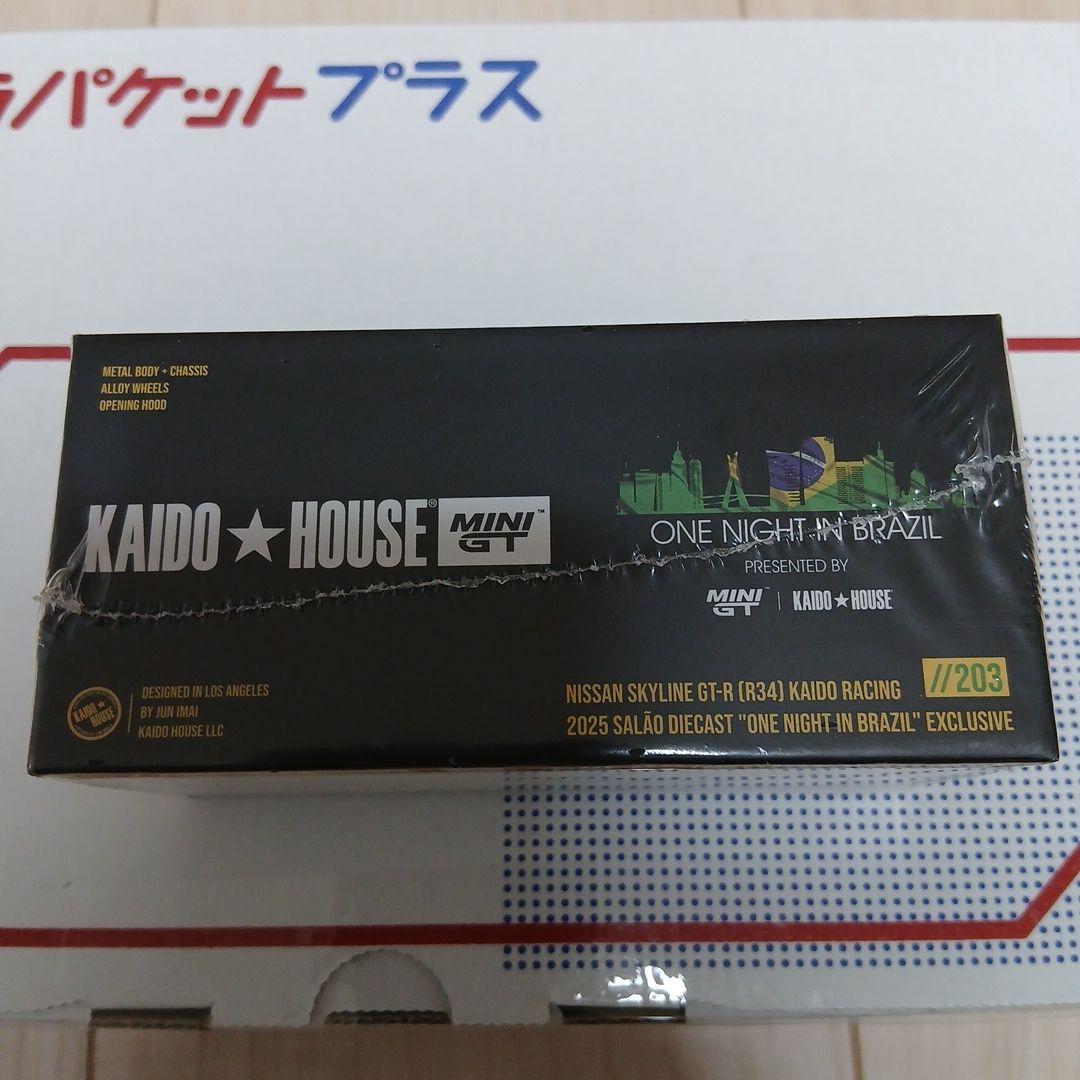 スカイライン GT-R R34 kaido house 街道ハウス　ブラジル