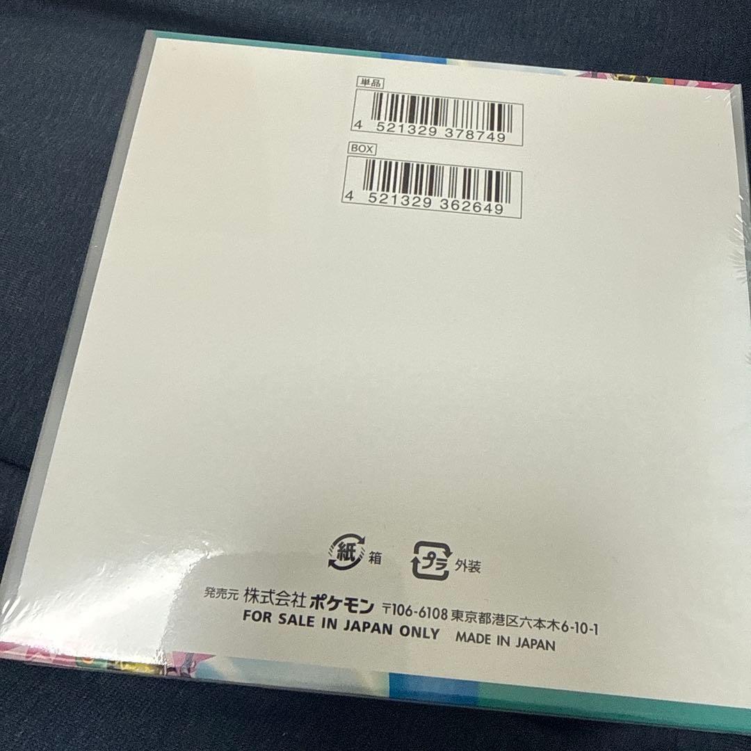 ポケモンカードゲーム バトルパートナーズ 5枚入り　シュリンク付き