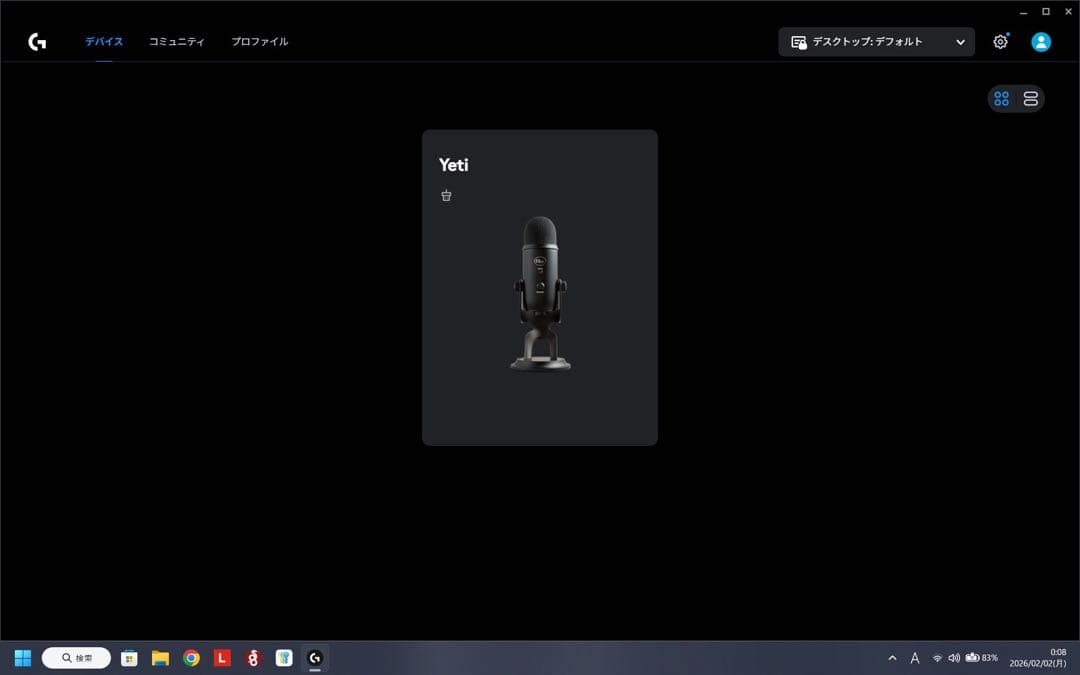 【やま】【美品】Blue Yeti USBコンデンサーマイク