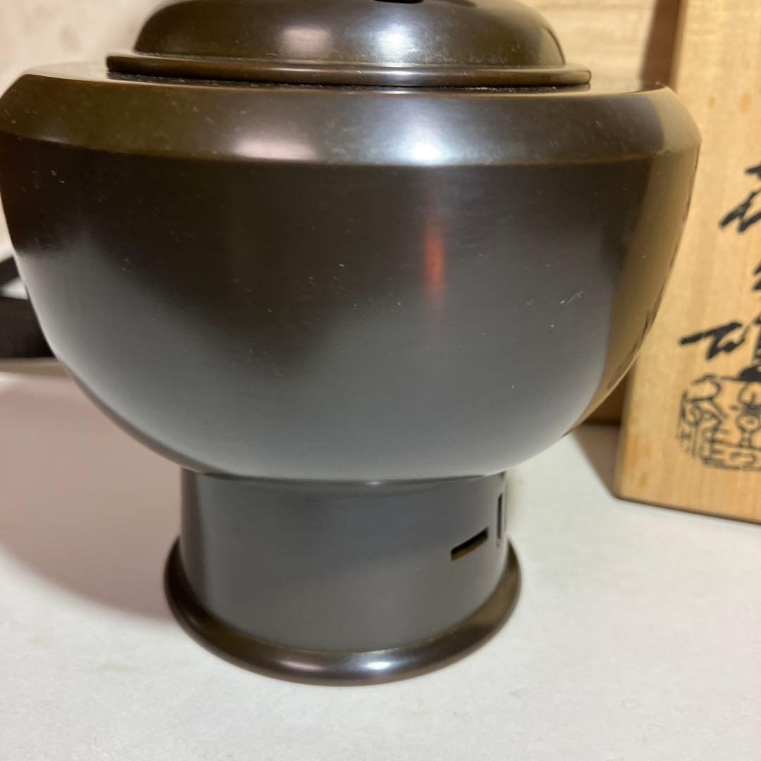 伝統工芸士「中村喜久雄」作　唐銅香爐