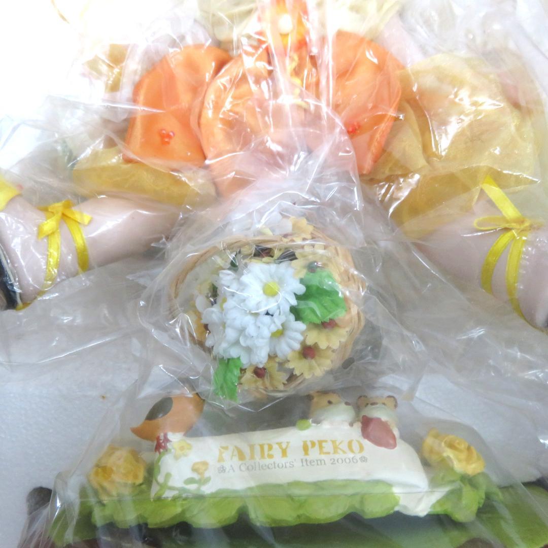 不二家　Yers' Dollシリーズ 2006 フェアリー ペコちゃん
