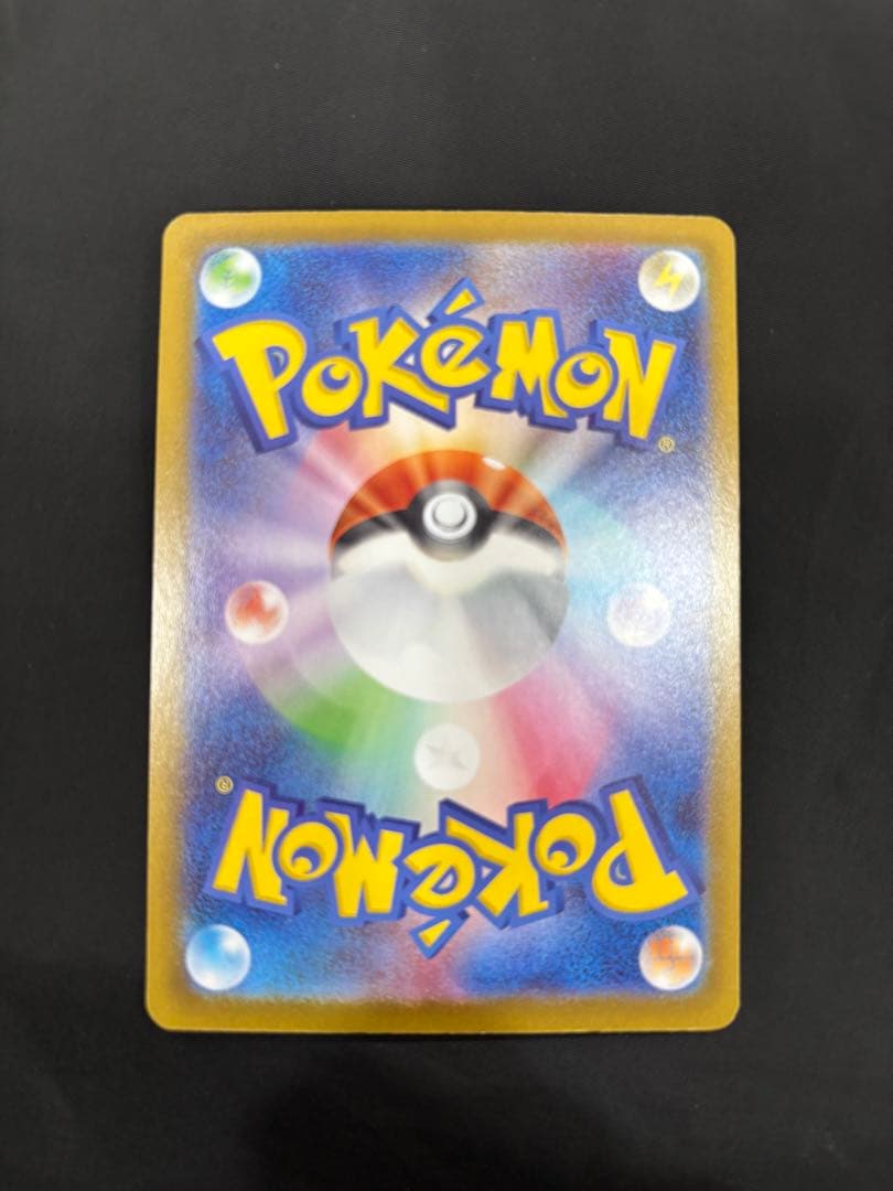 ピカチュウex SARスタートデッキ100