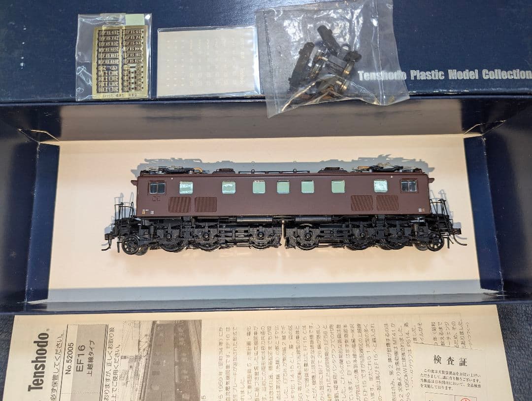 天賞堂　EF15形直流電気機関車　標準タイプ (７窓) 【52002】