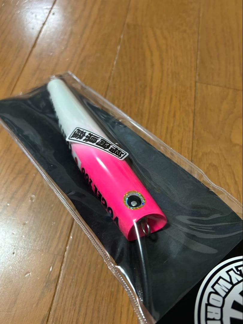 クレイジーワークス VOGEL200