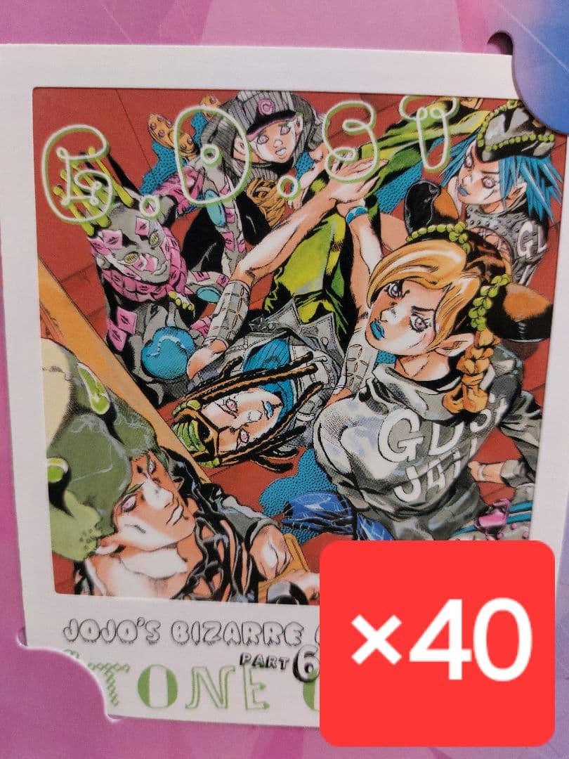 ジョジョの奇妙な冒険　フォトカード　ジャンプフェスタ　空条徐倫