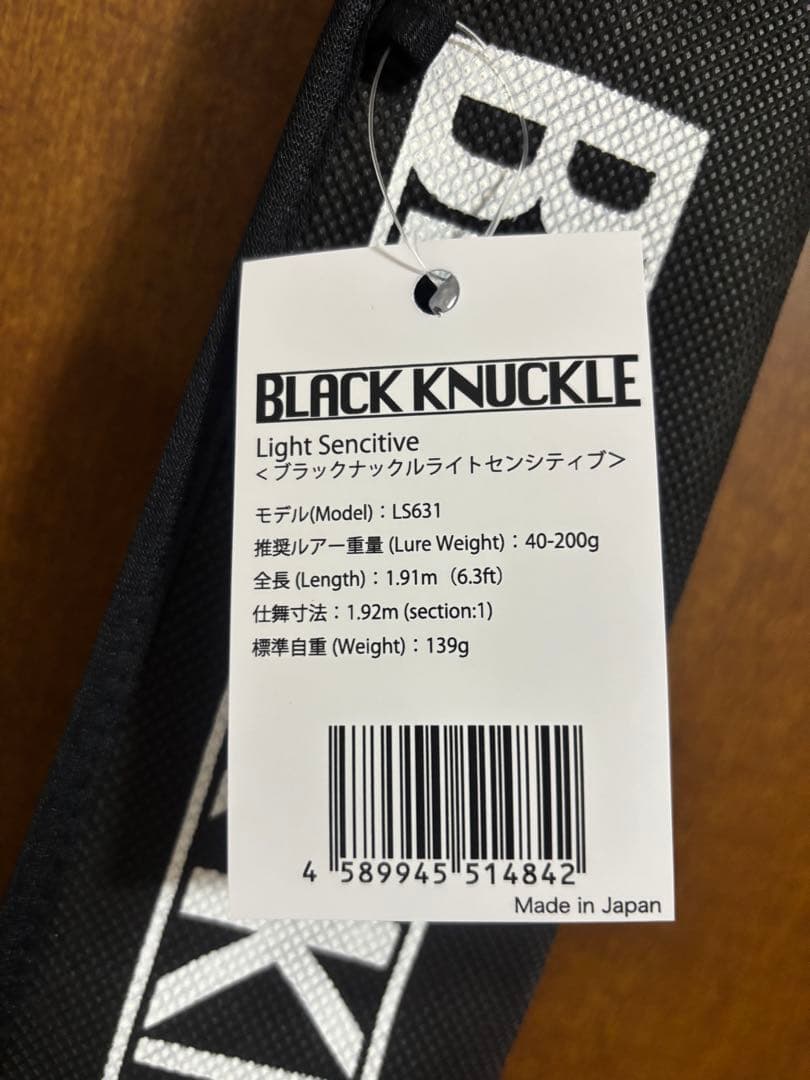 BlueBlue BLACKKNUCKLE ブラックナックル LS631