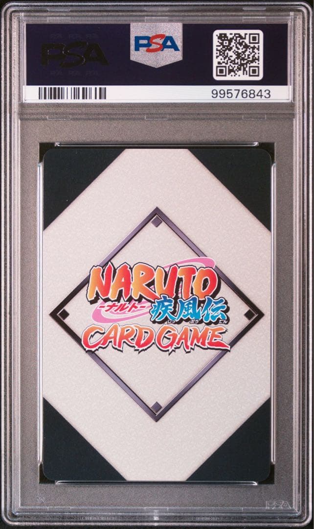 naruto card ナルトakatsuki 暁 psa10 9 連番