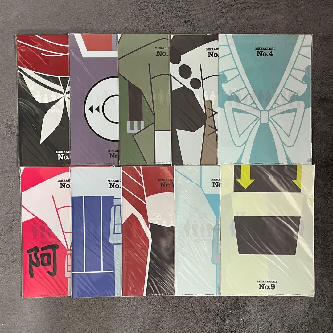 カゲプロ クリアファイル まとめ売り