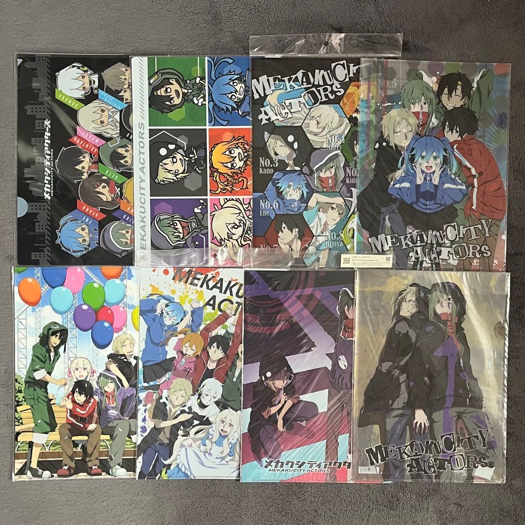 カゲプロ クリアファイル まとめ売り