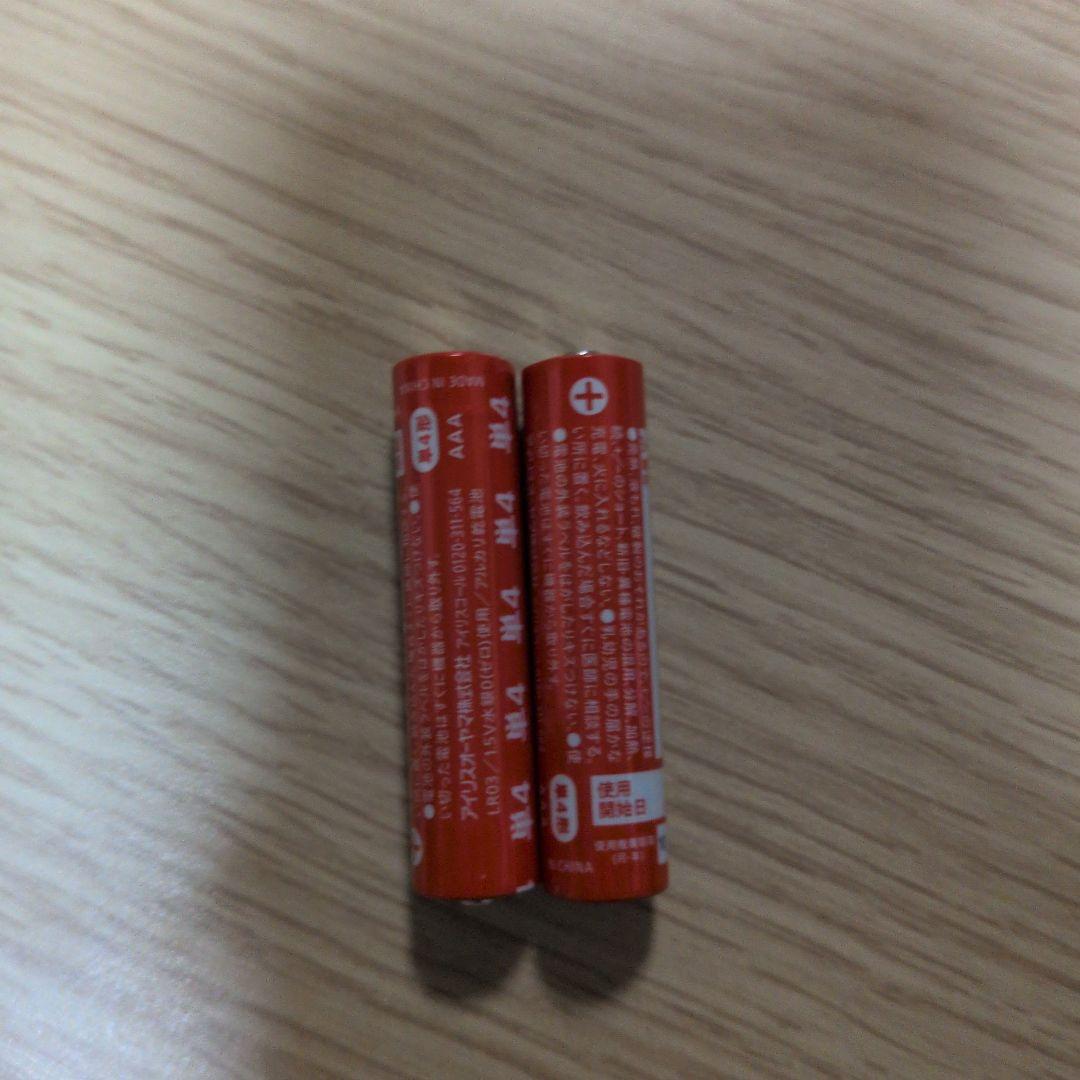 たまごっち マジカルみーつ