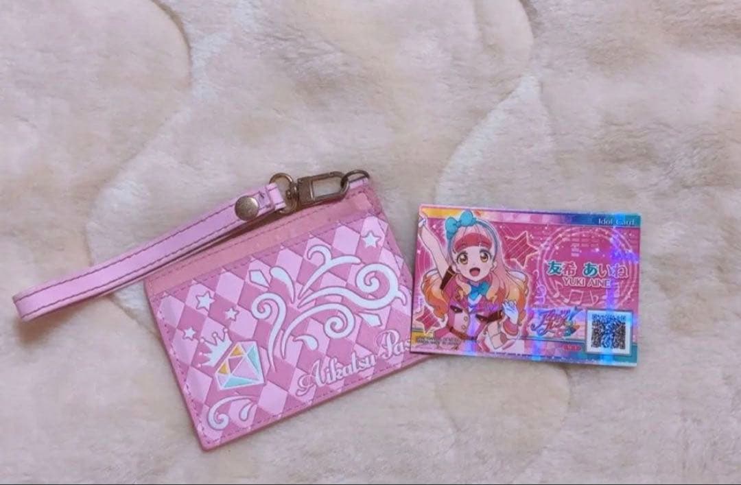 アイカツフレンズ パスケース 【限定品】